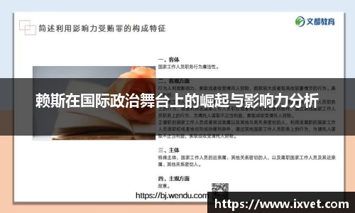 博鱼中国官方入口