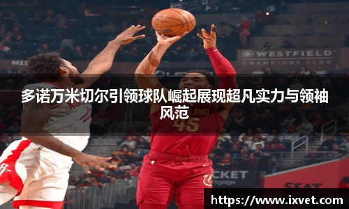 博鱼中国官方网站