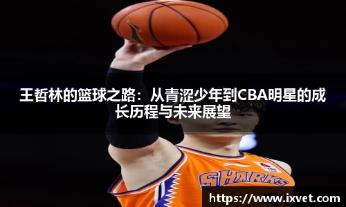 博鱼中国官方网站
