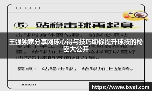 博鱼.boyu体育