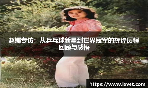 博鱼中国官方网站
