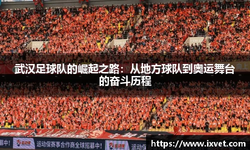 博鱼.体育官网