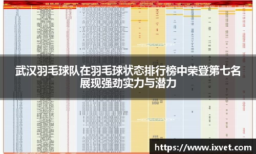 博鱼.体育官网